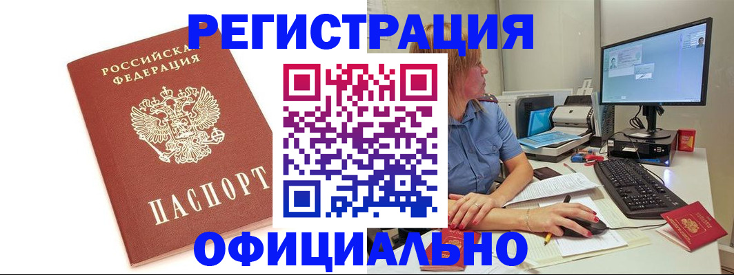 форма 3 в Стерлитамаке